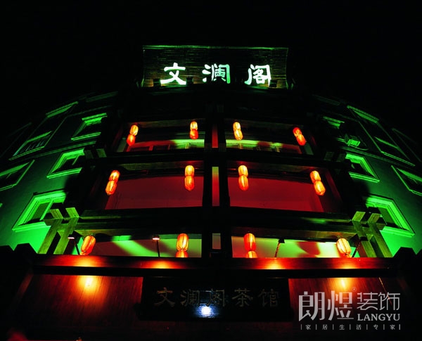 象山文闌閣茶會所門頭設(shè)計(jì)