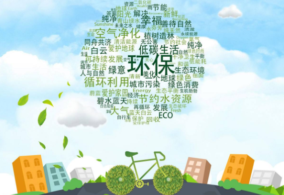 工裝家裝選材？環(huán)保裝修材料有哪些？