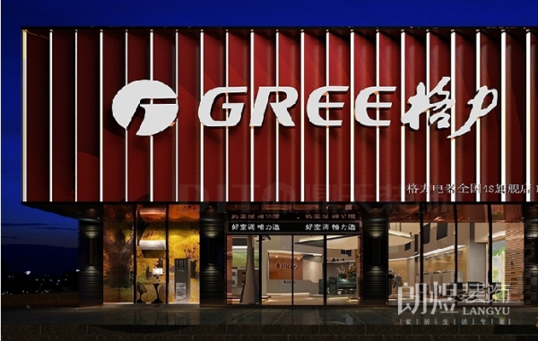 成都門面店鋪翻新和裝修實(shí)用技巧！
