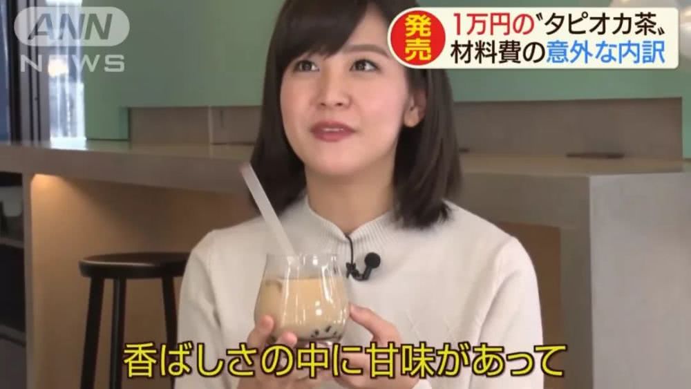 日本一杯奶茶售價1萬日元？難道是店鋪裝修設計的原因？