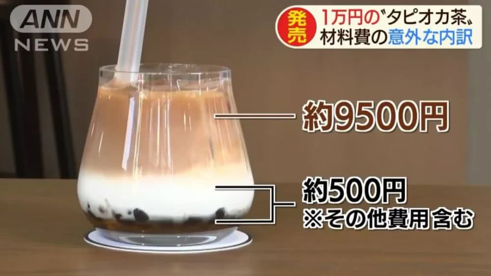 日本一杯奶茶售價1萬日元？難道是店鋪裝修設計的原因？