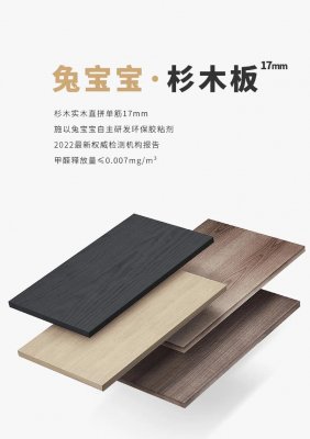 辦公室裝修都有哪些環(huán)保材料品牌推薦？